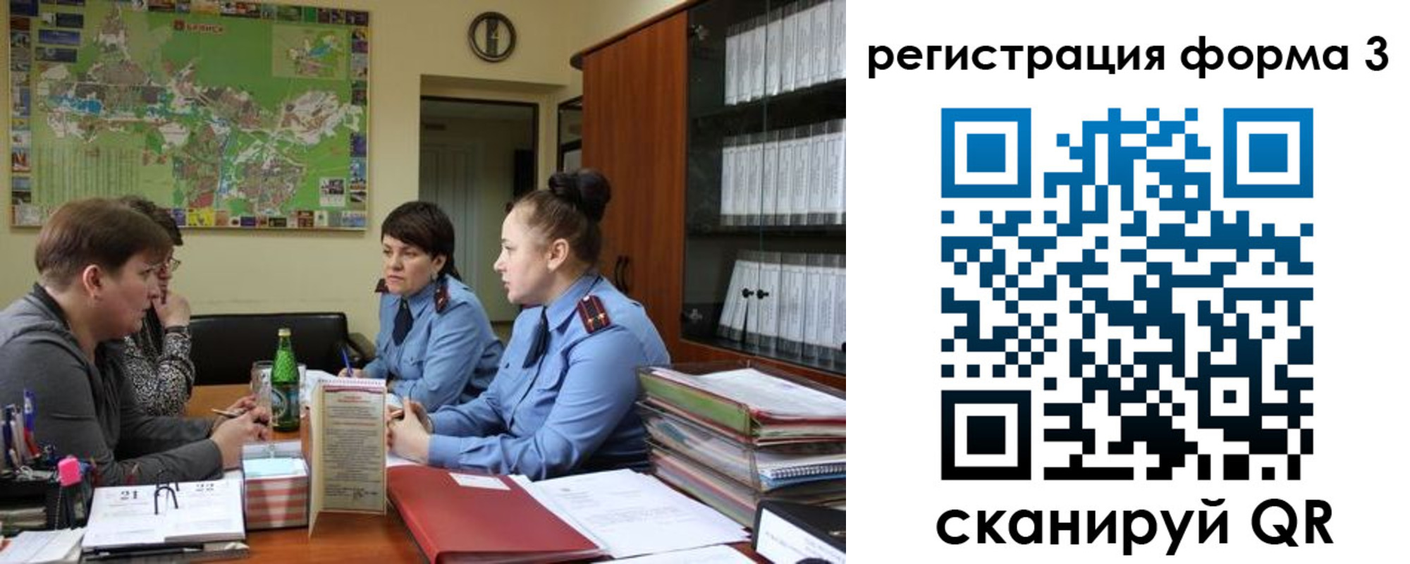 временная регистрация собственник в Магадане