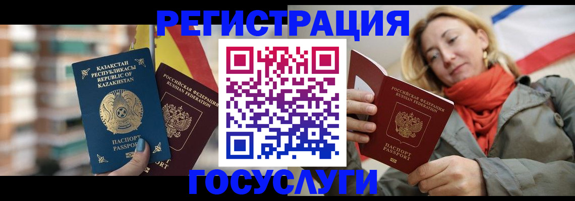 прописка поиск в Магадане