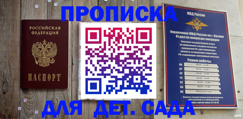 форма 3 в Магадане